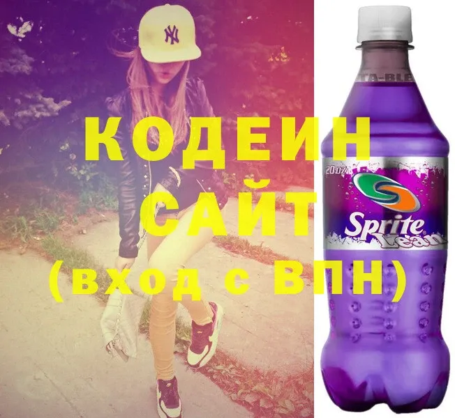 как найти   mega рабочий сайт  Кодеиновый сироп Lean Purple Drank  Татарск 